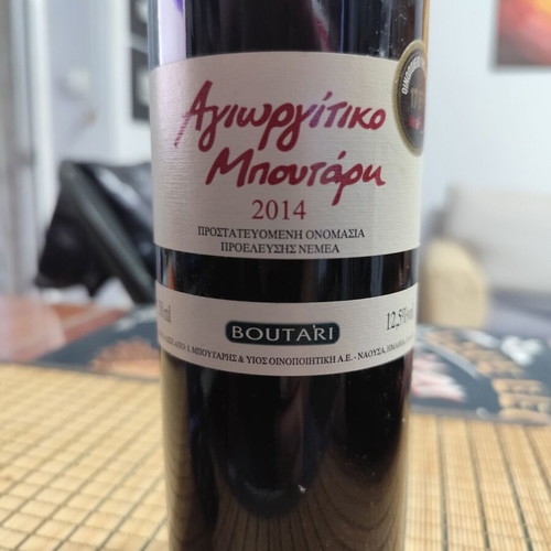 Agiorgitiko Boutari 2014 dry 0.75 lt new