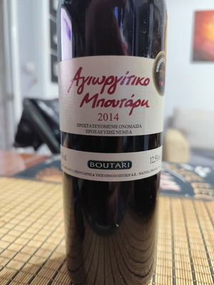 Agiorgitiko Boutari 2014 dry 0.75 lt new