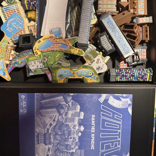 Hotel 50th Anniversary Edition board game, AS Company