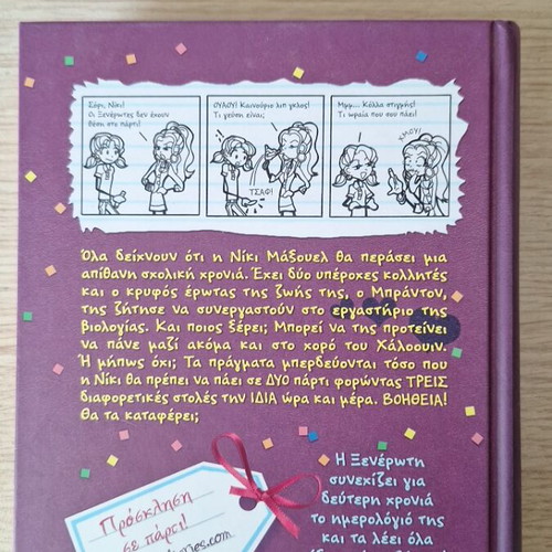 The Diary of a Wimpy Kid Volumes 1, 2 & 10 New Psychogios Editions