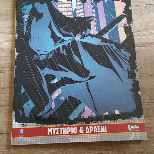 Batman comic book like new, mystery and action