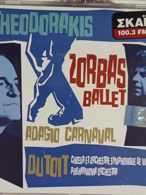 Mikis Theodorakis Zorbas Ballet CD like new