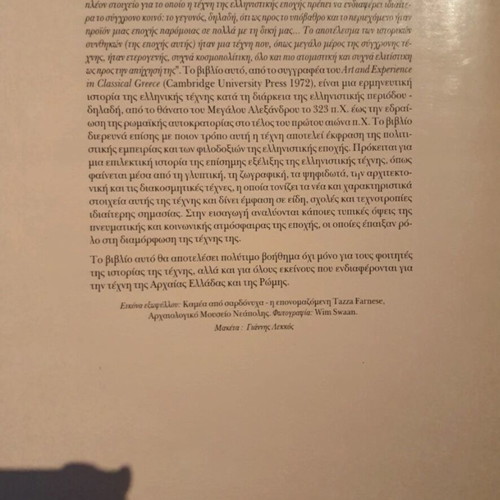 Art in the Hellenistic Age book used, Greek language
