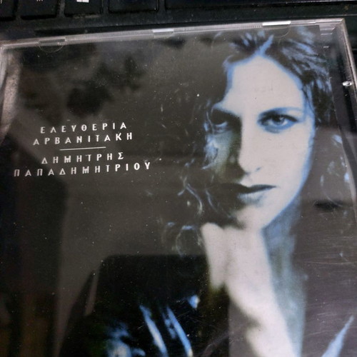 Eleftheria Arvanitaki Dimitris Papadimitriou CD used, entechno