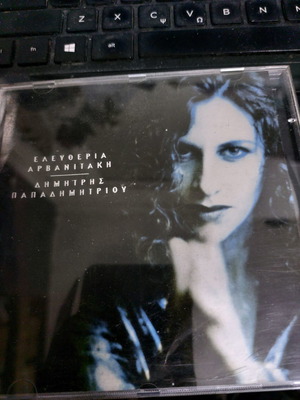 Eleftheria Arvanitaki Dimitris Papadimitriou CD used, entechno