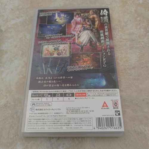 Katana Kami Nintendo Switch game like new, action RPG