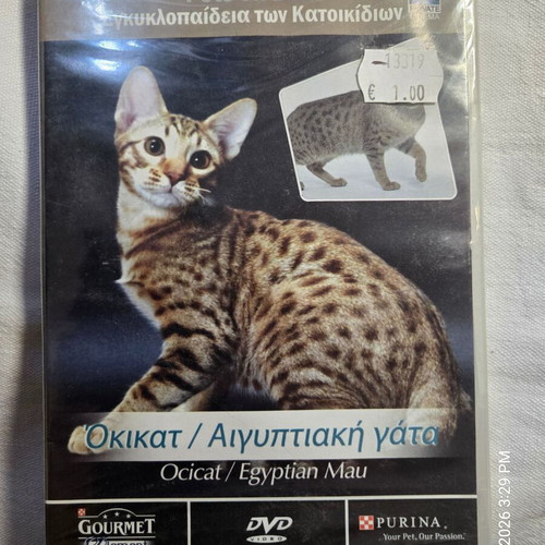 DVD φυλές γάτας καινούργια, πακέτο