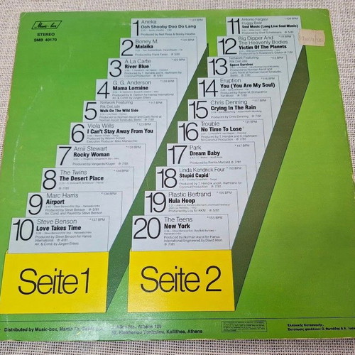 It's My Discothek Vol. 8 LP μεταχειρισμένο, Pop