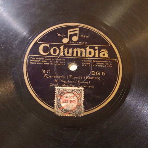 Columbia 78 rpm record DG 5 with Krepyskyl and Karmella, used