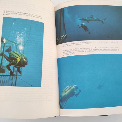 Books by Jacques-Yves Cousteau and Philippe Diolé like new, set of 4