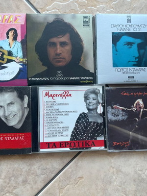 CD με τραγούδια γνωστών καλλιτεχνών σαν καινούργιο, έντεχνο