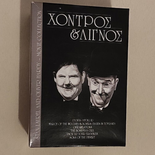 Laurel and Hardy DVD like new, 6-disc movie collection with subtitles