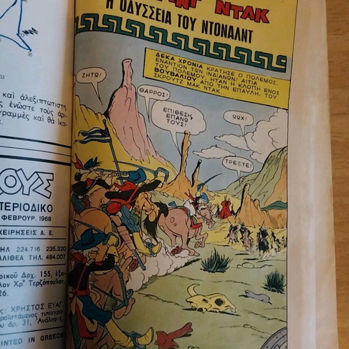 Miky Maous volume used, issues 80-84 collectible