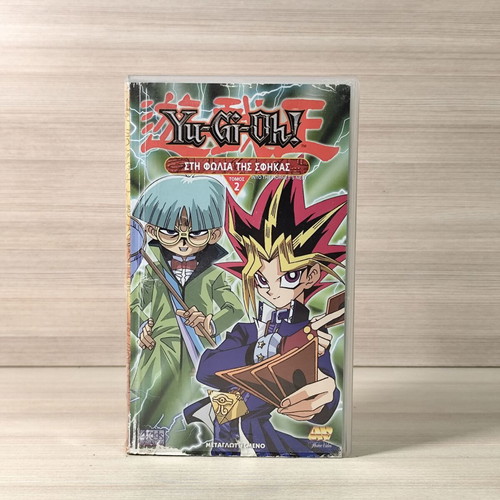 Yu-Gi-Oh! No. 2 VHS dubbed used videocassette