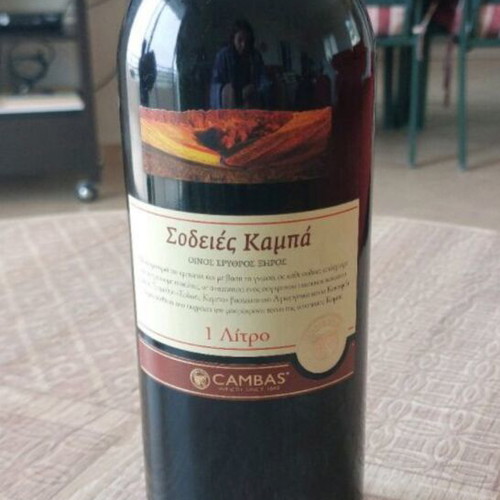 Vintage wine "Sodeies Kampa" 1999 sealed 1lt bottle