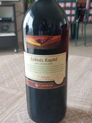 Vintage wine "Sodeies Kampa" 1999 sealed 1lt bottle
