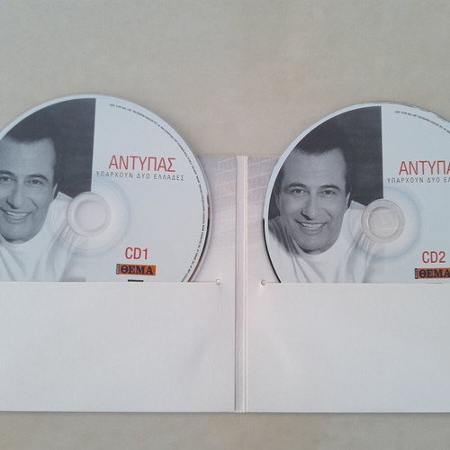 Antypas Yparchoun Dyo Ellades 2CD like new, laiko