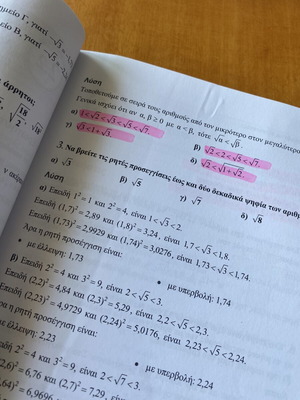 Mathematics Grade 8 Workbook Savvalas