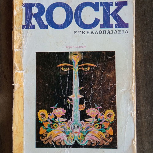 Rock encyclopedia used, third edition, 226 pages