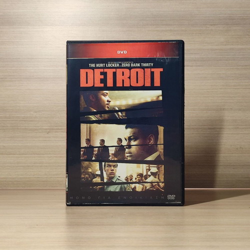 Detroit 2017 DVD used with Greek subtitles