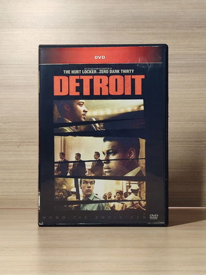 Detroit 2017 DVD употребяван с гръцки субтитри