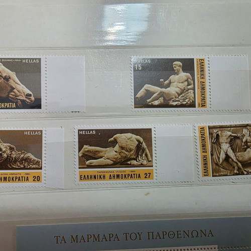 FPHK – Feuie Parthenon Marbles Stamps 1984 New