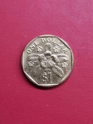 Νόμισμα Σιγκαπούρης 1 Δολάριο 1997 σαν καινούργιο