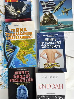 Books like new, all together