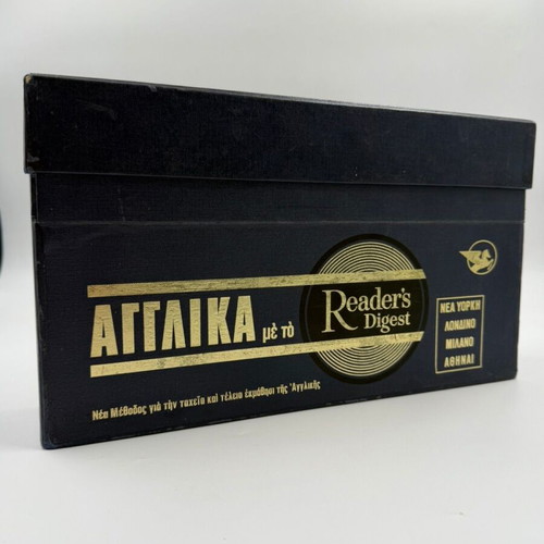 Vintage English Learning Set “Αγγλικά με το Reader’s Digest” used, 1970s