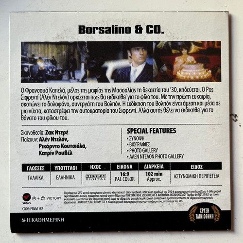 Borsalino & Co. DVD used, drama action with subtitles