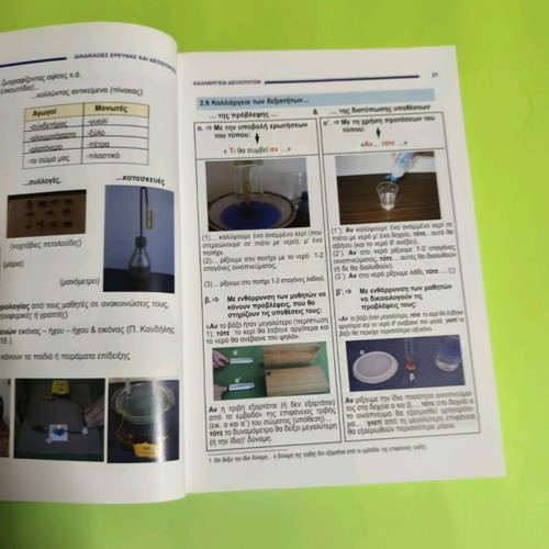 Physical Sciences Experiments and Other Research Procedures like new
