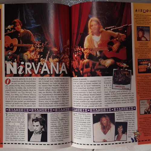 Ta Sainia Magazine Issue 36 March 1995 used
