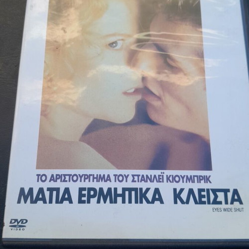 DVD like new, pack of 9 discs