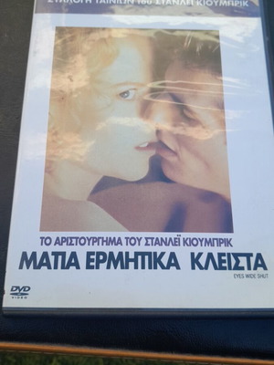 DVD like new, pack of 9 discs
