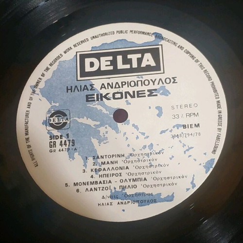 Vinyl record 33 rpm Eikones almost new from 1978