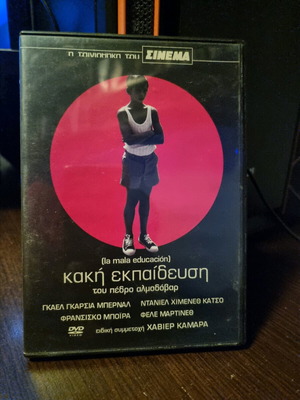 Mala Educacion DVD with subtitles new