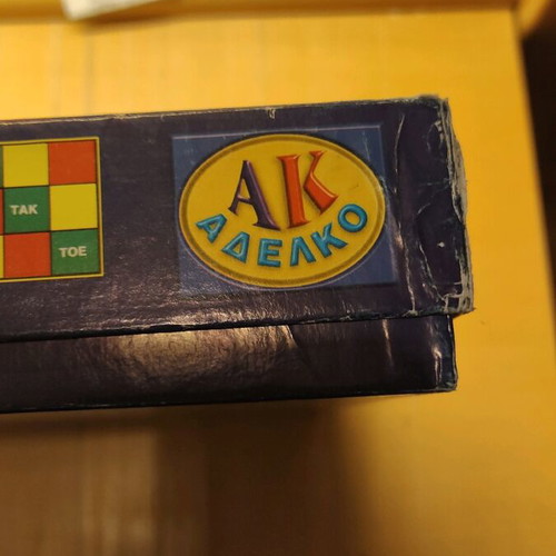 30 Classic Board Games Adelko used
