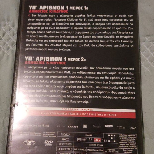 Public Enemy Nr 1 DVD used with subtitles