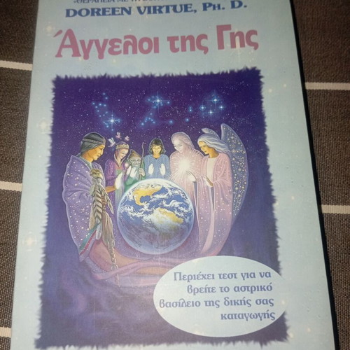 Angels of the Earth used book religion & metaphysics
