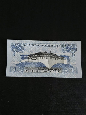 Χαρτονόμισμα 1 Ngultrum Bhutan 2013 καινούργιο