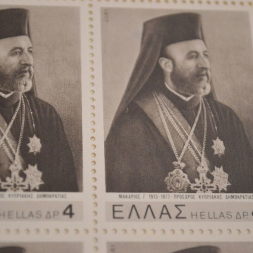 Makarios President of Cyprus Stamp Sheets new 1977