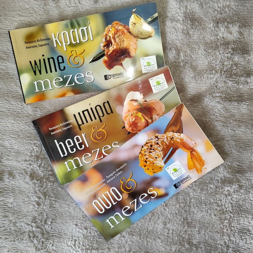 Set of 3 bilingual cookbooks like new, mezes for wine, beer & ouzo