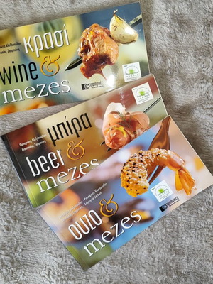 Set of 3 bilingual cookbooks like new, mezes for wine, beer & ouzo