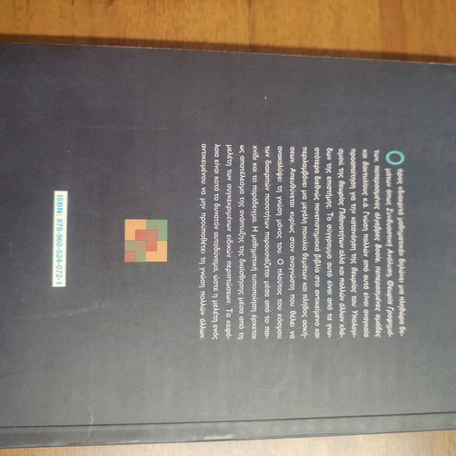 Discrete Mathematics Elements new book