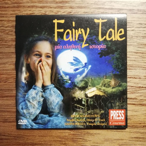 Fairy Tale DVD like new with Greek subtitles