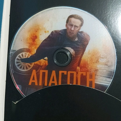 12 Hours 10 Million Kidnapping Movie New