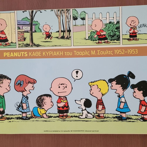 Peanuts 2 comics and 2026 calendar by Charles M. Schulz