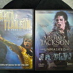 Michael Jackson DVDs new