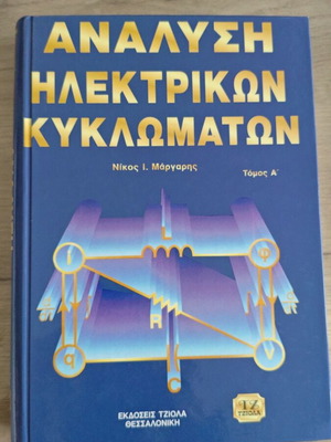 Analysis of Electrical Circuits Volume A new