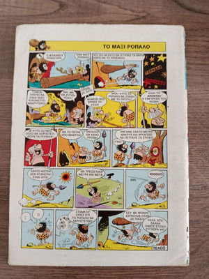 Johnny Logan 14 comic book used
